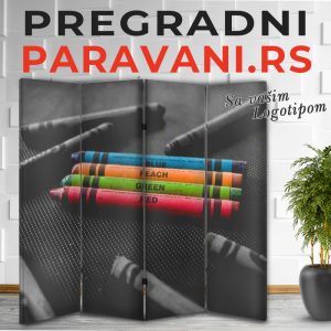 Istaknuti detalj 010